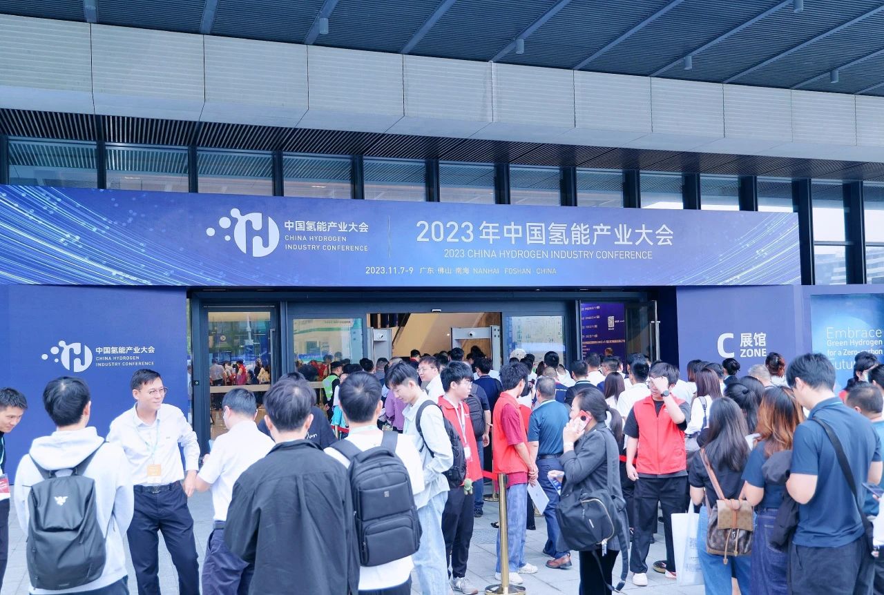 迎接零碳未來(lái)！中科嘉鴻C(jī)HFE2023展覽會(huì)圓滿(mǎn)收官